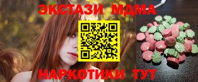 ALPHA-PVP Беслан