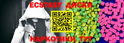 Альфа ПВП Бийск