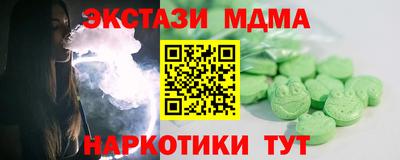 СК Берёзовский