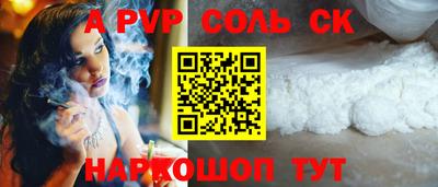 бутират Берёзовский