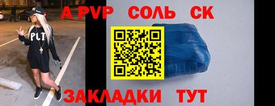 гашишное масло Беслан