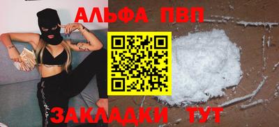 герыч Азнакаево