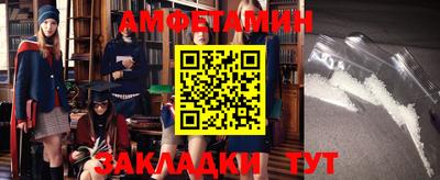 СК Берёзовский