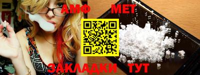Альфа ПВП Бийск
