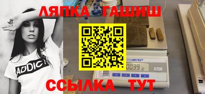 Альфа ПВП Бийск