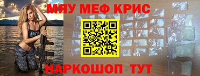 ALPHA-PVP Беслан