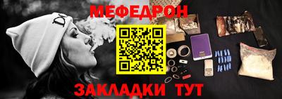 бутират Берёзовский