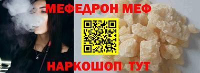 ALPHA-PVP Беслан