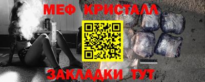 бутират Берёзовский