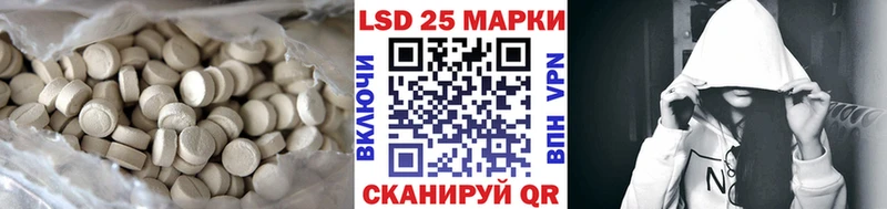 Лсд 25 экстази кислота Гудермес