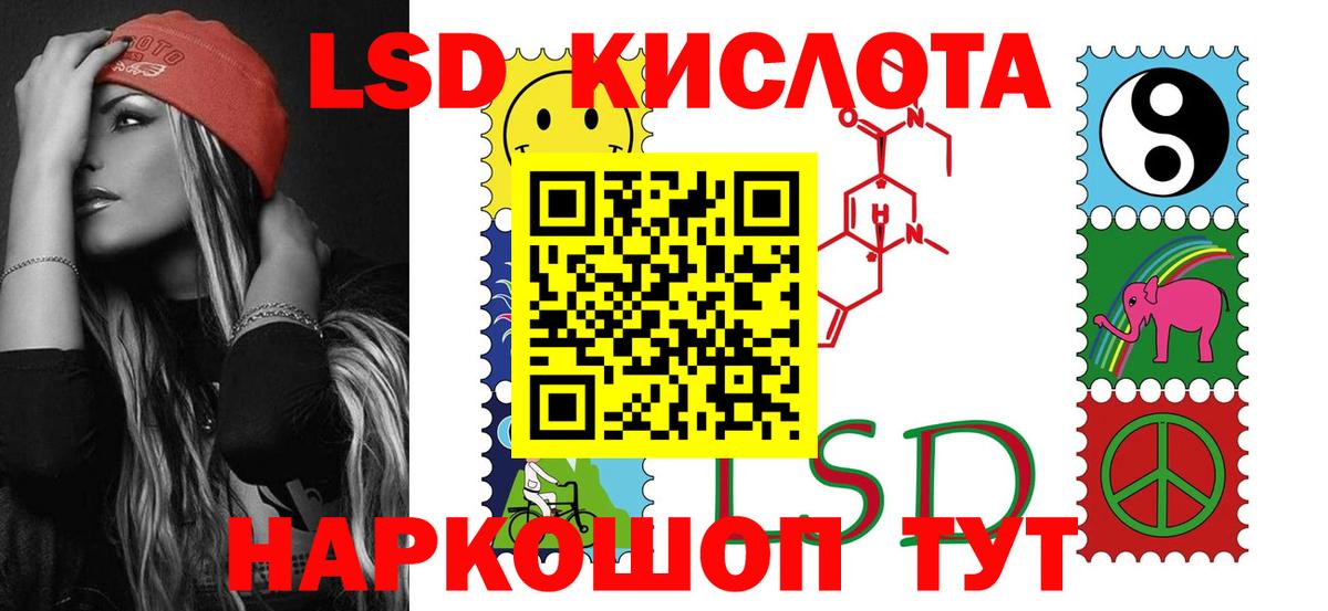 ЛСД экстази кислота  Лсд 25 экстази ecstasy  Гудермес  Вход с VPN 