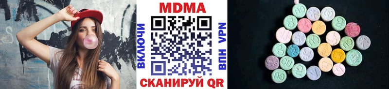 MDMA crystal  цены   Гудермес 