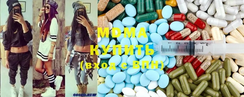 MDMA молли Гудермес