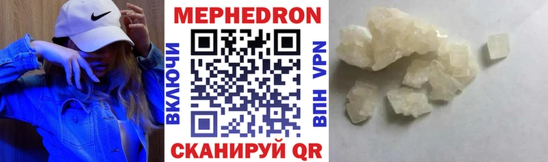 ссылка на мегу   Гудермес  Мефедрон VHQ  купить  цена 