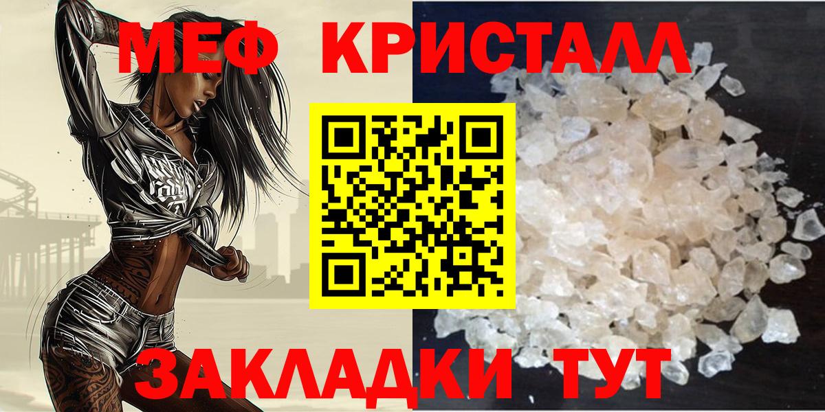 МЕФ  Гудермес