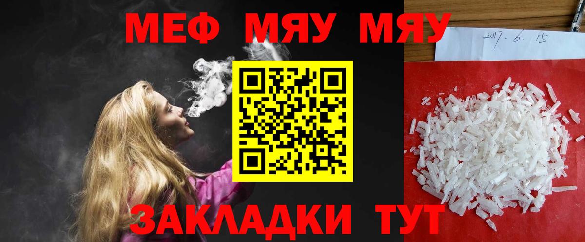 МЕФ Гудермес