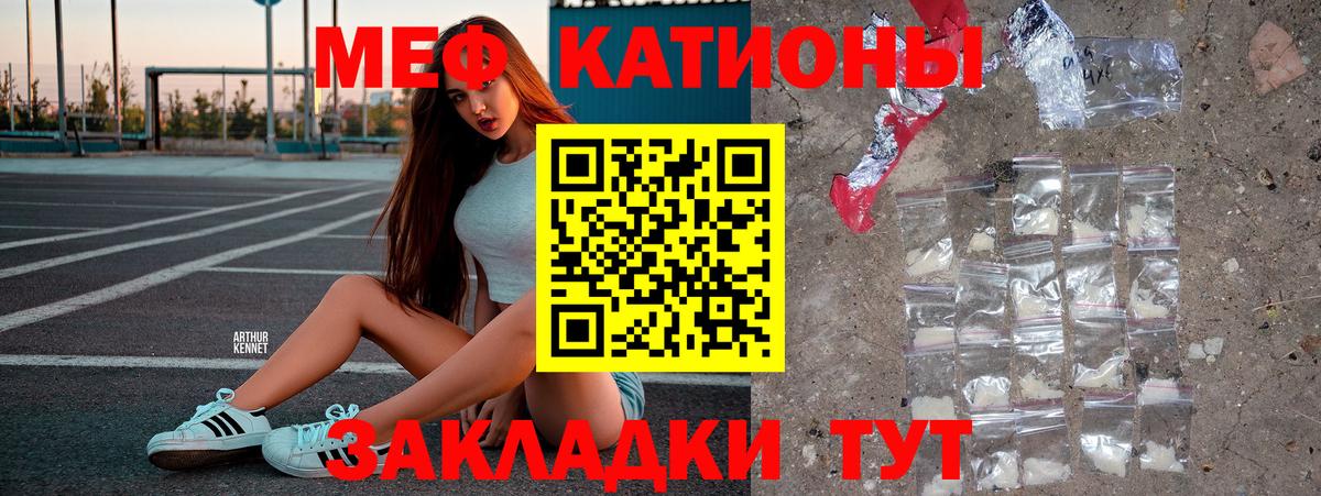 МЕФ  Вход с VPN  Гудермес  МЯУ-МЯУ mephedrone  Мефедрон кристаллы 