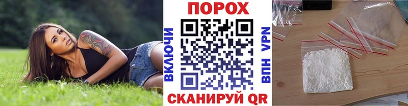дарнет шоп Гудермес Первитин мет