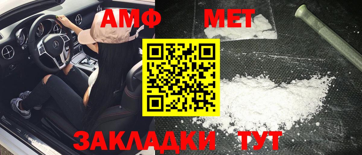 Гудермес  Метамфетамин  Вход с VPN  МЕТАМФЕТАМИН мет 