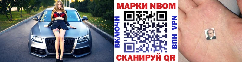 KRAKEN рабочий сайт  Гудермес  Марки NBOMe 1500мкг  закладки 