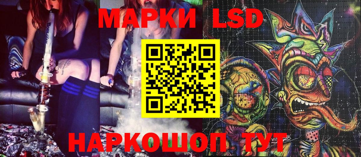 Наркотические марки  Гудермес  Марки N-bome 1,8мг 