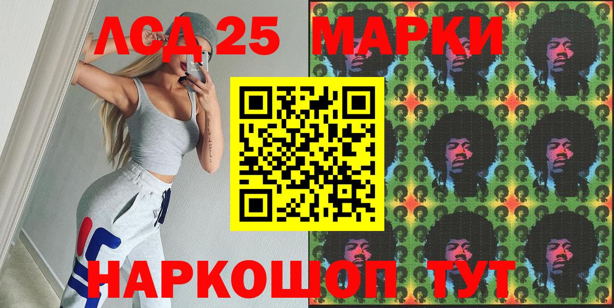 Наркотические марки 1500мкг  Вход с VPN  Гудермес 