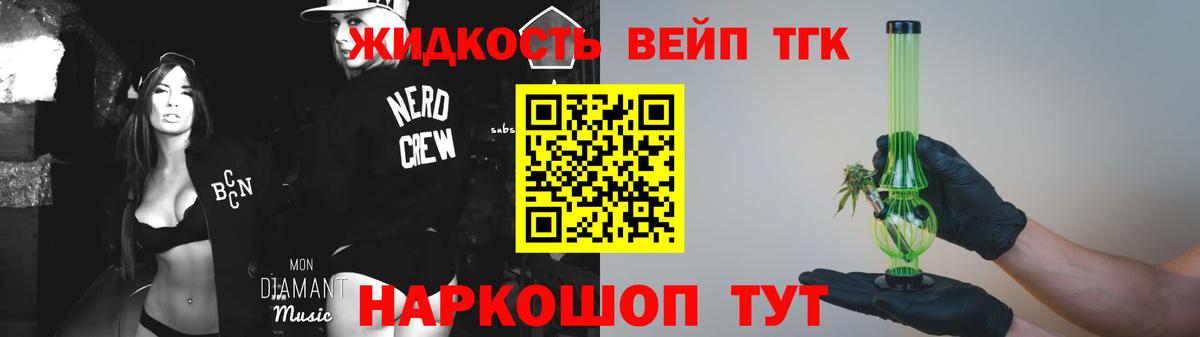 ТГК THC oil  Дистиллят ТГК THC oil  купить закладку  Гудермес 