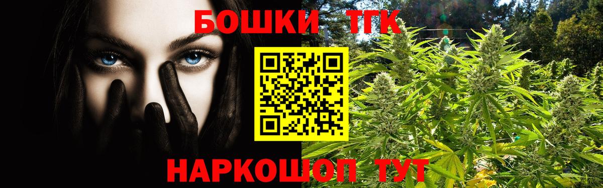 Шишки марихуана индика Гудермес
